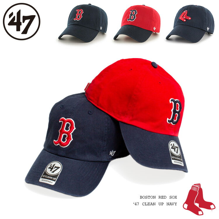 【3/29再入荷】47 Brand キャップ BOSTON RED SOX HOME '47 CLEAN UP フォーティーセブンブランド ボストン レッドソックス クリーンアップ ロゴ刺繍 ネイビー メジャーリーグ アメリカンリーグ