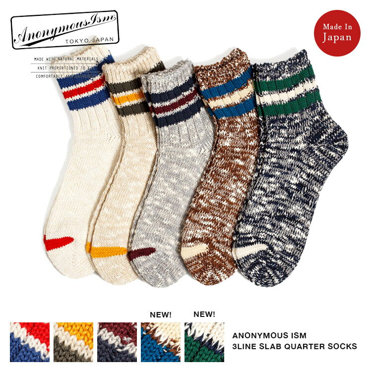 ڥ᡼̵ۡ3/29١ANONYMOUSISMΥ˥ޥ3饤󥹥֥롼åANONYMOUSISM3LINESLABCREWSOCKS㤤