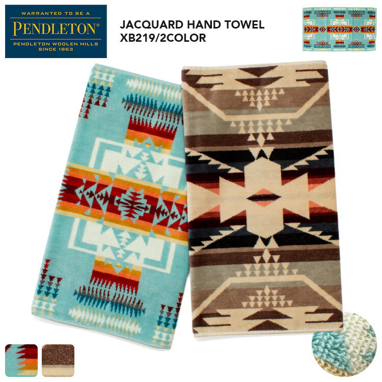 ペンドルトン 総柄 フェイスタオル / PENDLETON JACQARD HAND TOWEL 幾何学 総柄 pendleton XB219 18inchx30inch 45.7cmx76.2cm