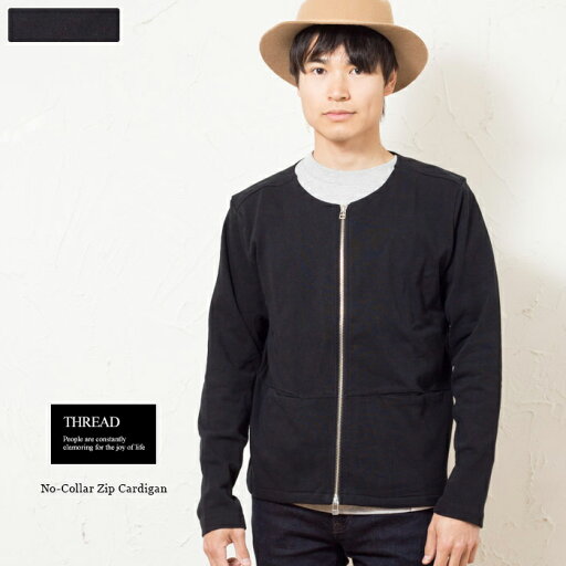 THREAD スレッド メンズ スリムフィット ノーカラー 長袖 ジップカーディガン ブラック グレー / THREAD NO COLLAR ZIP Cardiganミリタリー/アメカジ THREAD スレッド メンズ スリムフィット ノーカラー 長袖 ジップカーディガン ブラック グレー / THREAD NO COLLAR ZIP Cardiganミリタリー/アメカジ