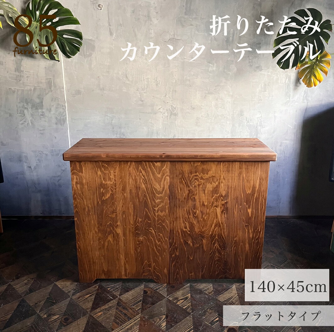 楽天市場】什器 折りたたみ（テーブル｜インテリア・寝具・収納）の通販
