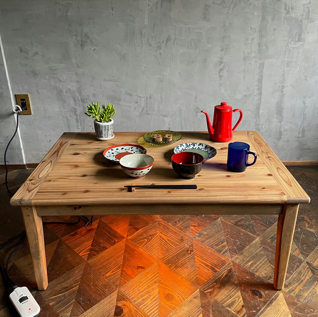 【Wild&Freeこたつ】90×60cm/ 90×70cm ローテーブル 無垢材 サイズオーダー可能
