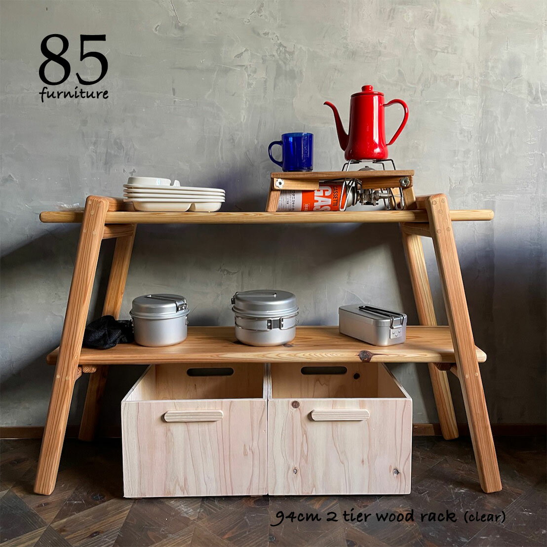 【組立式2段棚】 90×24cm　Wild&Free植木鉢台 アウトドア 展示ラック　折りたたみ　サイズオーダー可能..