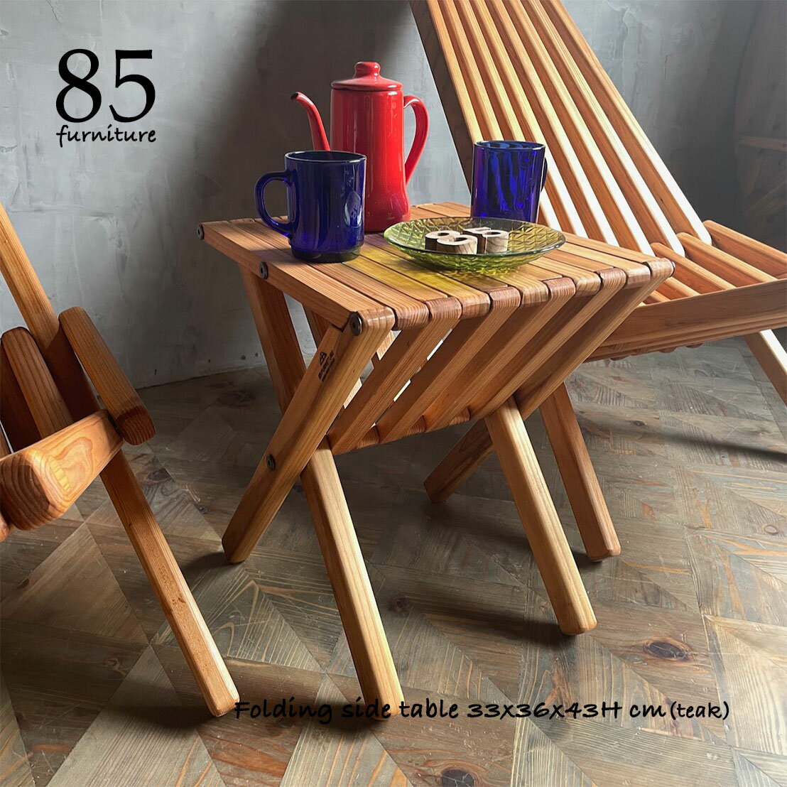 【フォールディングサイドテーブル】 330タイプ 無垢材 オイル仕上げ 折り畳みテーブル ベランダ キャンプ チェア イス