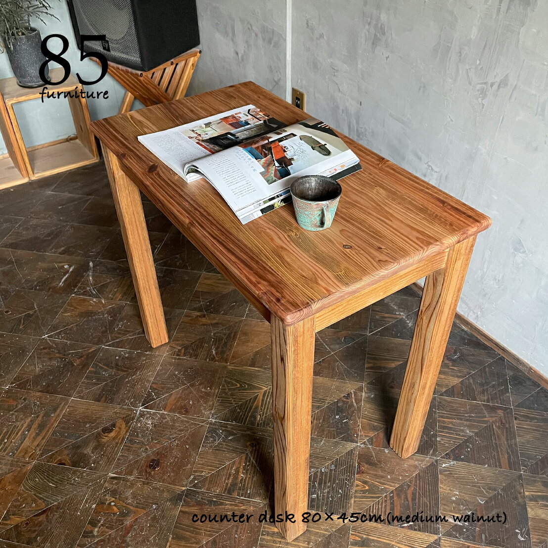 【カウンターデスク】 90×30cm 高さ72cm Wild&Free 無垢材【サイズオーダー可能】 [3]