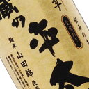 ★ 焼酎 蔵の平太 芋 紅寿芋 全皮剥き 720ml 25度