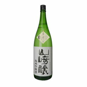 日本酒 正規特約　限定流通商品 愛知県 山崎合資会社　山崎醸　初しぼり＜季節限定＞純米吟醸生原酒　1800ml★「夢山水」を全量使用した純米吟醸原酒です。★■12月上旬〜1月下旬のサムネイル