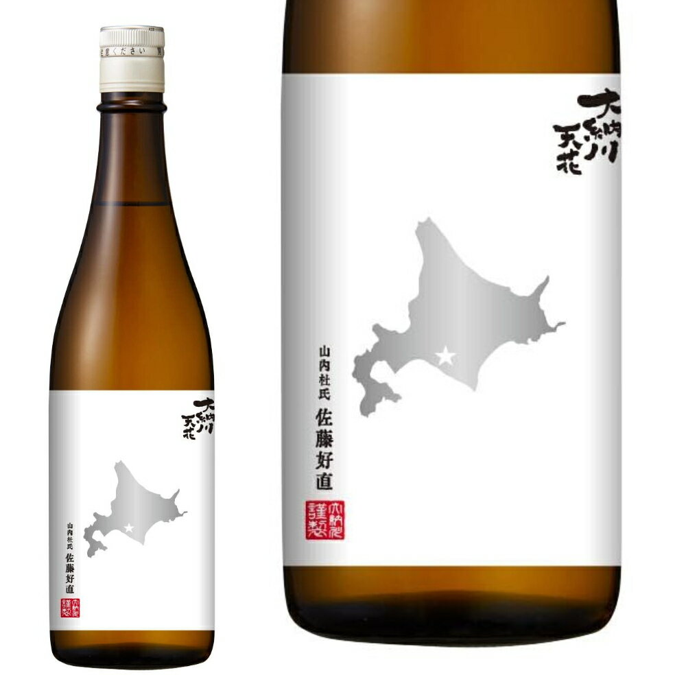 楽天市場】ななつぼし（日本酒・焼酎）の通販