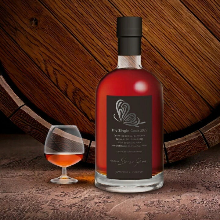 「LAODI The Single Cask 2025」 750ml【ラム】 LAODIが公式リリースする初のシングルカスク。(2025年5月17日入荷)