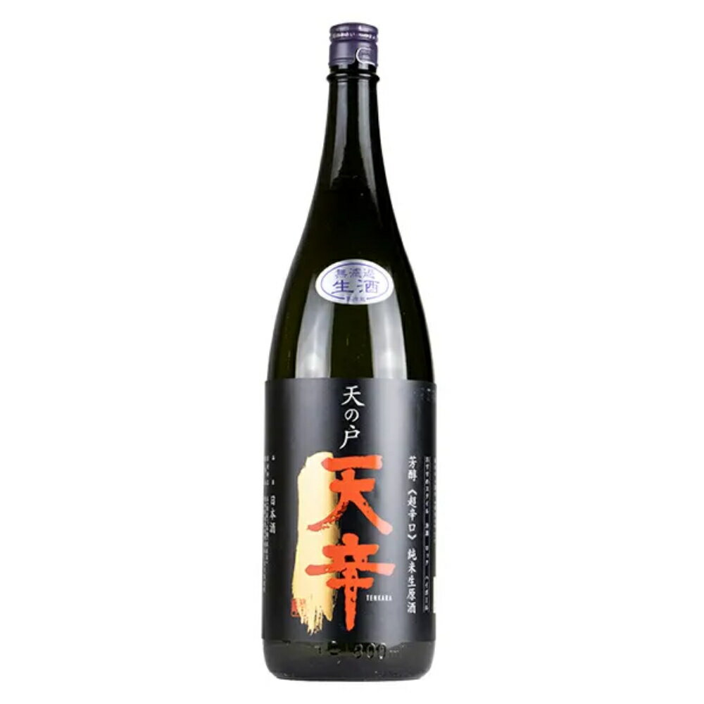 ★天の戸日本酒浅舞酒造天の戸・天辛...