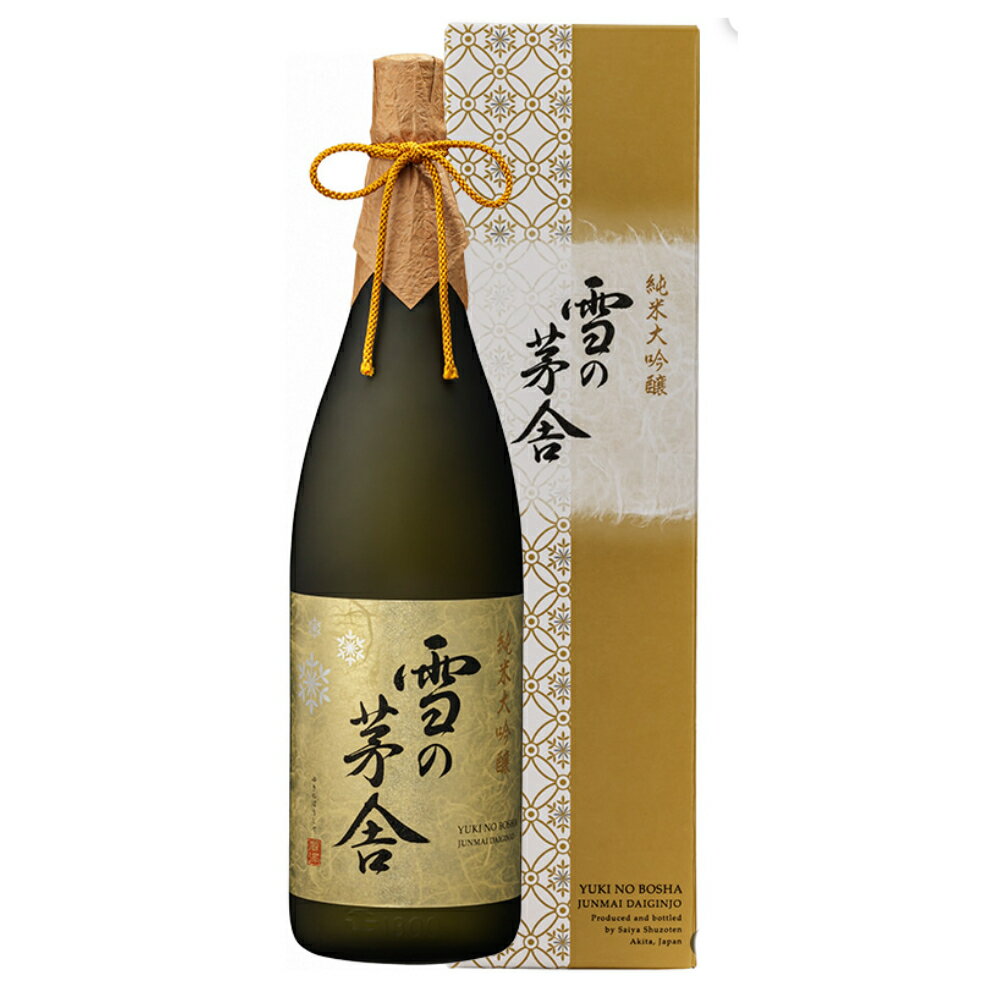 【日本酒】雪の茅舎 純米大吟醸 1800ml（1.8L）秋田 齋彌酒造店 山田錦・秋田酒こまち 精米歩合45％ 化粧箱入り ギフト 贈答用