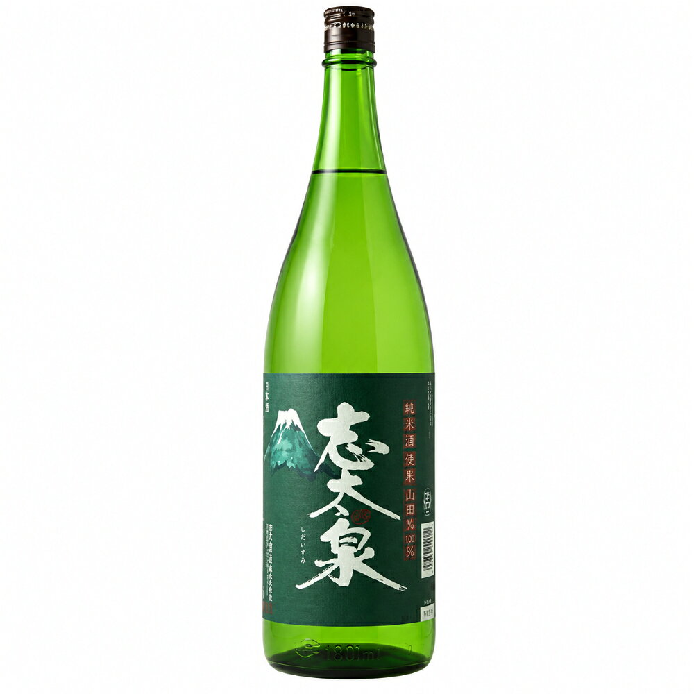 商品解説 「志太泉 純米吟醸 焼津山田錦」は、志太泉酒造が20年以上にわたり使い続けている焼津酒米研究会の酒米を使用した、蔵のスタンダードナンバーです。 山田錦といえば兵庫県産が有名ですが、焼津で育てられた山田錦には、兵庫産とは異なる個性があります。志太泉では、その焼津山田錦の持ち味を活かし、徹底した米洗いで雑味を抑え、低温長期もろみで丁寧に醸造。さらにフレッシュさを活かすため、一回火入れ後に急冷して瓶詰めされています。 香りは爽やかな柑橘系。派手すぎず、透明感のある味わいと爽やかな酸が特徴です。普段の食卓に合わせやすく、特に鰹・鯵・しらす・桜えびなど、静岡らしい海の幸と好相性。冷酒だけでなく燗酒でも楽しめる、懐の深い純米吟醸です。 商品詳細 商品名 【正規特約店】志太泉 純米吟醸 55 焼津山田錦 1800ml 静岡県 志太泉酒造 日本酒 地酒 山田錦 焼津酒米研究会 静岡県酵母NEW-5 特徴 香り 味わい 飲み方 商品説明 静岡県藤枝市の銘醸蔵「志太泉酒造」が醸す、気取らない日々の食卓に寄り添う純米吟醸酒です。 原料米には、エコファーマ認定を受けた「焼津酒米研究会」が育てた山田錦を使用。静岡県産の酒米、瀬戸川伏流水、静岡県酵母NEW-5を用い、静岡らしいきれいな味わいに仕上げられています。 香りは爽やかな柑橘系の吟醸香。味わいには透明感があり、爽やかな酸が心地よく広がります。冷酒で軽快に、またお燗でも楽しめる、幅広い温度帯に対応する一本です。 鮮度の良い鰹、鯵、しらす、桜えびなど、海の幸との相性も良好。焼津の酒米から生まれた、静岡の風土を感じる純米吟醸です。 内容量 1800ml ご注意 開封後はお早めにお飲みください。 保存方法 冷暗所 原料米 商品名：志太泉 純米吟醸 55 焼津山田錦 蔵元：株式会社 志太泉酒造 産地：静岡県藤枝市 内容量：1800ml 原料米：焼津酒米研究会産 山田錦 精米歩合：55％ 酵母：静岡県酵母 NEW-5 日本酒度：+6.0 酸度：1.1 おすすめ温度帯：冷酒・常温・燗酒 味わい：爽やかな柑橘系の香り、透明感のある旨味、爽やかな酸 料理相性：鰹、鯵、しらす、桜えび、魚介料理全般 製造元 株式会社 志太泉酒造