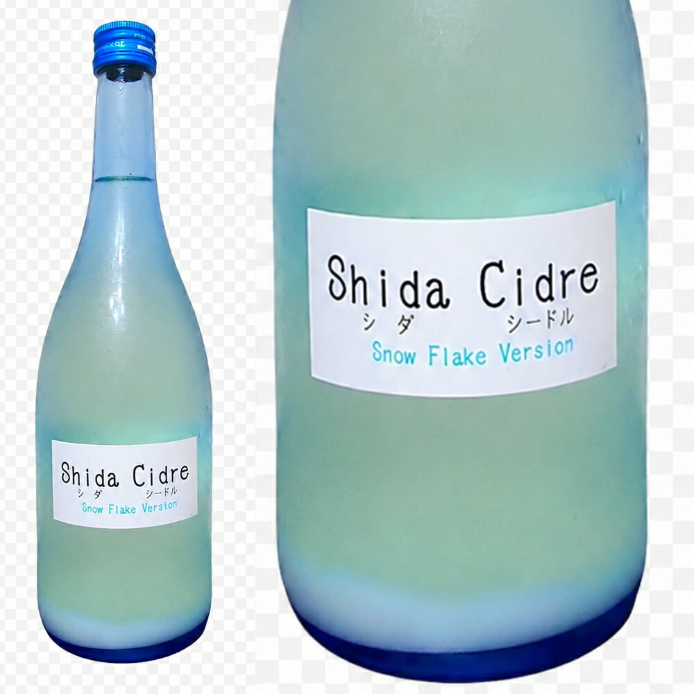 志太泉ShidaCidreシダ・シ...