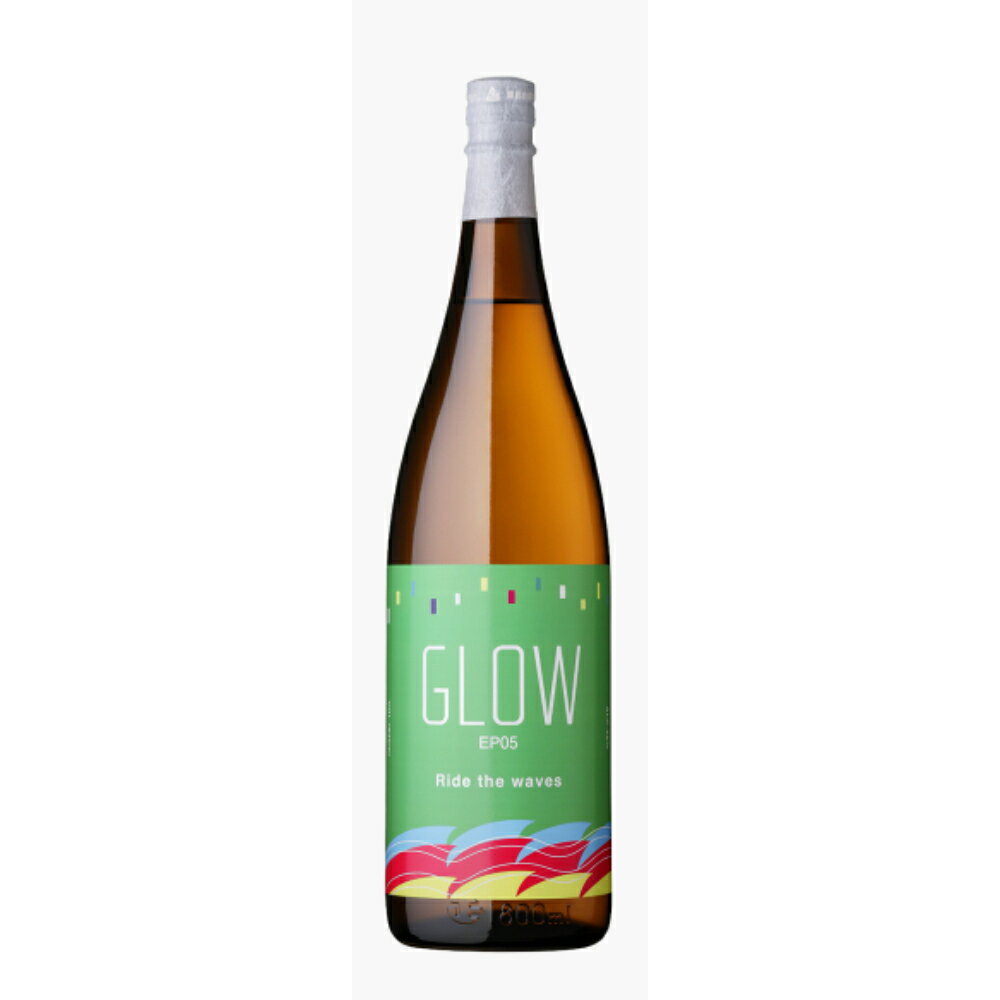 Rakuten - 【再販】【3連覇・殿堂入り】GLOW EP05 25度 1800ml 若潮酒造 芋焼酎｜フルーティー焼酎｜グロー エピソード05