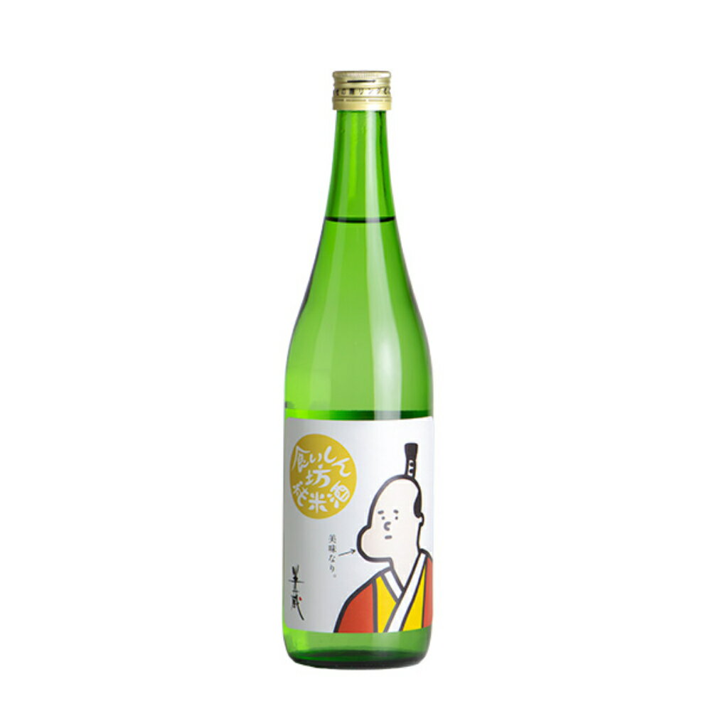 Rakuten - 半蔵 食いしん坊純米酒 生酒 720ml 数量限定 限定流通 要冷蔵 30歳の若き杜氏が醸す食中酒