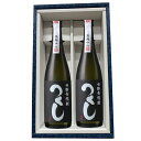 西吉田酒造 麦焼酎 本格麦焼酎つくし 黒ラベル 25度 720ml★正規特約限定品 数量限定 御歳暮 御中元 ギフト 父の日 母の日 特選ギフト プレゼント 贈...