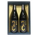 西吉田酒造 麦焼酎 本格麦焼酎 全麹つくし 25度 1800ml★2本セット 化粧箱付(縦型化粧箱に変更) 正規特約限定品 数量限定 御歳暮 御中元 ギフト 父...