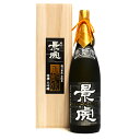 ★ 日本酒 正規特約店 越乃景虎　金銘泉　特選大吟醸　1800ml★正規特約店 2023年11月16日入荷