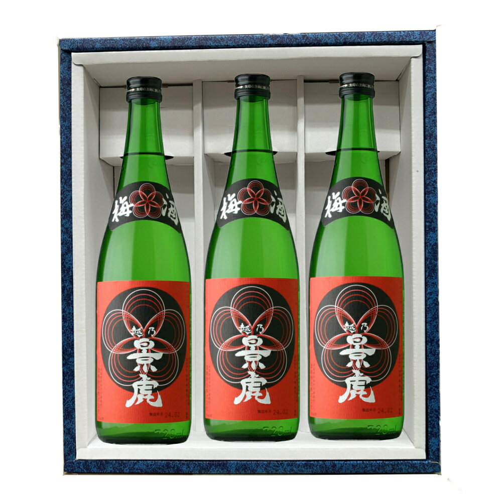 ■梅酒 正規特約店 季