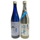 【季節限定◆2本セット】刈穂・出羽鶴 純米大吟醸 MARLIN+刈穂 純米吟醸 六舟 Summer Mist 720ml × 各1本|夏限定 日本酒 飲み比べセ...