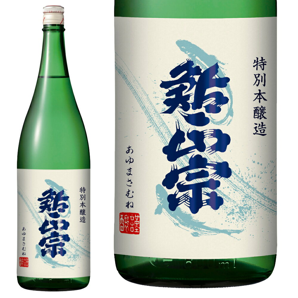 Rakuten - ★鮎正宗 日本酒 正規特約店 鮎正宗　特別本醸造　1800ml