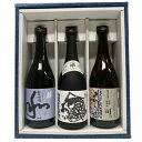 関谷酒造 日本酒 蓬莱泉(ほうらいせん)人気の吟・和・可3本セット(純米吟醸・特別純米)720ml★正規特約店 御歳暮 御中元 ギフト 父の日 母の日 特選ギフ...
