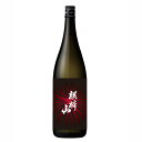 ■麒麟山　麒麟山酒造　日本酒 正規特約店 季節限定酒 火鉢（ひばち）720ml★（2023年11月9日入荷）