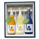 【公式 正規特約店限定】蓬莱泉 リキュール 3本セット(梅酒・YUZU・MIKAN)各720ml|関谷酒造 日本酒仕込み 飲み比べセット ギフトにもおすすめ 国...