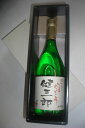 名入れ日本酒ギフト 名入れオリジナルラベル　日本酒　純米大吟醸　720ml　化粧箱付 御歳暮 お歳暮 ★ 父の日 敬老の日 誕生日 贈り物 サプライズ