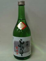 ★日本酒 限定品 神の井　生原酒　しぼりたて　酒販店限定酒　720ml★2024年2月8日蔵元入荷