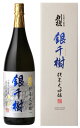 ★日本酒 正規特約店 刈穂　純米大吟譲　銀千樹1800ml