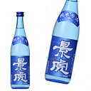 【正規特約店限定◆季節限定酒】越乃景虎 純米原酒★原酒を夏らしく冷酒で飲んで美味しい、爽快な味わいに仕上げました。ロックにするとすっきりとした味わいが更に引き立...