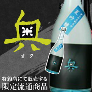 日本酒 正規特約 限定流通商品 愛知県 山崎合資会社 夢山水五割五分 奥 季節限定 夏純吟醸 720ml★アルコール度数を低めに仕上げた純米吟醸原酒です★5月上旬〜7月下旬