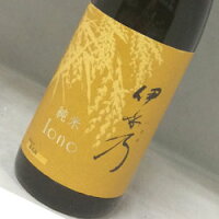 2015年09月冷蔵完備　熟成酒 日本酒 新潟　伊乎乃（いおの）純米　1800ml　燗酒コンクール金賞受賞