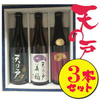 ★天の戸【日本酒】浅舞酒造　天の戸・純米大吟 45★純米大吟醸 35 《出品酒仕様》★美稲　720ml 天の戸720ml 天の戸