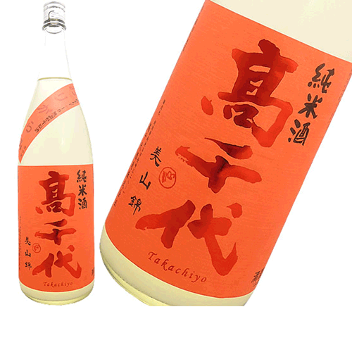 【日本酒】【正規特約店】【季節限定】新潟　高千代酒造　高千代　純米酒　扁平精米大辛+19無調整生原酒おりがらみ1800ml　2024年5月10日～入荷いたしました