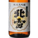 商品解説 心地良い吟醸香と純米酒ならではの柔らかい味わいが特徴。 何杯でも盃を重ねられるリーズナブルな価格帯の純米大吟醸酒。 冷でもお燗でも美味しく飲まれます。 商品詳細 商品名 【日本酒】【正規特約店】北雪酒造　北雪　五百万石　純米大吟醸　720ml 特徴 香り 味わい 飲み方 商品説明 心地良い吟醸香と純米酒ならではの柔らかい味わいが特徴。 何杯でも盃を重ねられるリーズナブルな価格帯の純米大吟醸酒。 冷でもお燗でも美味しく飲まれます。 内容量 1800ml ご注意 開封後はお早めにお飲みください。 保存方法 冷暗所 原料米 製造 北雪酒造 種別 純米大吟醸 使用酒米 五百万石 精米歩合 50％ 日本酒度 +5 酸度 1.5 アルコール度数 15&#12316;15.9％ 酵母 協会9号 北雪酒造心地良い吟醸香と純米酒ならではの柔らかい味わいが特徴。 何杯でも盃を重ねられるリーズナブルな価格帯の純米大吟醸酒。 冷でもお燗でも美味しく飲まれます。