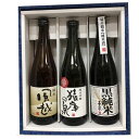 ★ 日本酒 喜久水酒造　黒純米★猿庫の泉★風越　純米720ml★化粧箱付3本セット