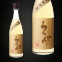 ★久保酒蔵 日本酒 麦焼酎 大分県 久保酒蔵 長州蒸留蔵 久保 樫の樽長期貯蔵 27度 720ml ★正規特約限定品 数量限定