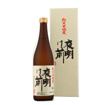 【日本酒】【正規特約 限定流通商品】【長野県】小野酒造店 夜明け前 純米大吟醸 720ml <数量限定>正規特約店