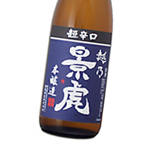 ★越乃景虎日本酒正規特約店越乃景虎...