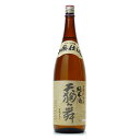 ★　日本酒　天狗舞　山廃仕込純米　1800ml