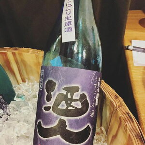 ★ 日本酒 神杉酒造 うすにごり生原酒 酒人(さかんど) 720ml (2019年10月24日新酒)
