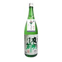 ★ 日本酒 正規特約　限定流通商品 長野県 小野酒造店 夜明け前 純米吟醸　山田錦　生一本 （生） 720ml 数量限定 正規特約店