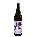 ★日本酒 正規特約 限定流通商品 長野県 小野酒造店 夜明け前 辰の吟 特別本醸造 山田錦100％使用 1800ml 数量限定 正規特約店 生 