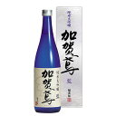 加賀鳶 純米大吟醸 ★ 日本酒 加賀鳶 純米大吟醸・藍 720ml