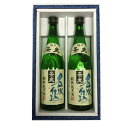 ★越乃景虎 日本酒 正規特約店 名水仕込　特別純米　720ml　2本セット★越乃景虎　純米酒の醸造の歴史が酒どころ新潟でも古く、その伝統に裏書きされた名水仕込特別純米は澄み通った口当たりが特徴です。