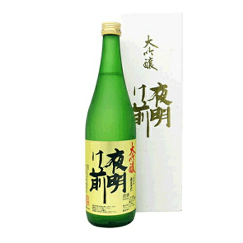 ★ 日本酒 正規特約 限定流通商品 長野県 小野酒造店 夜明け前 大吟醸 720ml 数量限定 正規特約店