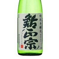 ★鮎正宗 日本酒 正規特約店 鮎正宗　特別本醸造　720ml