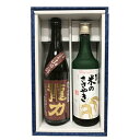 ★ 日本酒 正規特約店 本田商店 龍力 特別純米 生もと仕込★米のささやき　大吟醸　720ml★2本セット化粧箱付